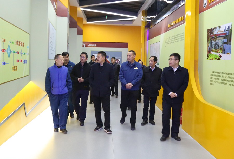25-2018年11月，副省長雷思維蒞臨金徽股份調(diào)研綠色礦山建設工作。.jpg